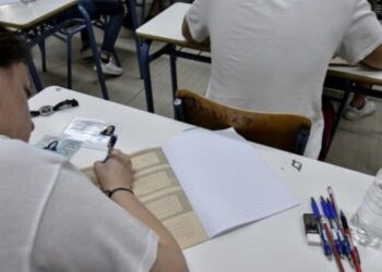 ΕΝΕΕΓΥ-Λ: Εξεταστέα ύλη των πανελλαδικώς εξεταζόμενων μαθημάτων