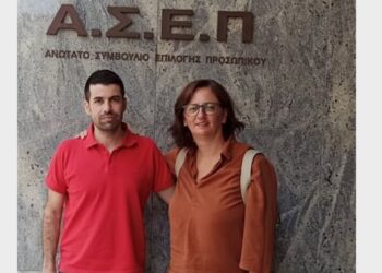 Τι ειπώθηκε στη συνάντηση ΣΑΚΕΑ με εκπρόσωπο του ΑΣΕΠ