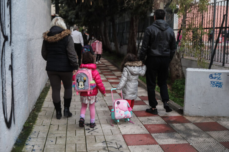 Πρόσκληση για  πλήρωση κενών/κενωθεισών θέσεων Διευθυντών  Δημοτικών σχολείων ΔΠΕ Κυκλάδ