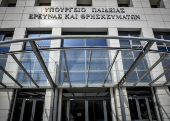 Νεοδιόριστοι εκπαιδευτικοί: Υπεύθυνη δήλωση αποδοχής ή μη διορισμού