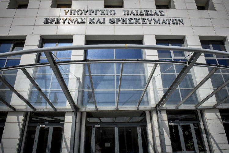 Νεοδιόριστοι εκπαιδευτικοί: Υπεύθυνη δήλωση αποδοχής ή μη διορισμού