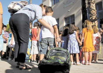 Παιδιά, Δάσκαλοι, Καθηγητές, Γονείς: Καλή Σχολική Χρονιά!..