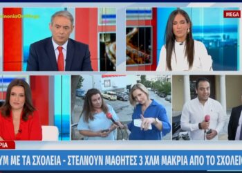 Αλαλούμ με τις κατανομές της δευτεροβάθμιας εκπαίδευσης Καλαμαριάς – Στέλνουν μαθητές 3 χλμ μακριά από το σχολείο τους