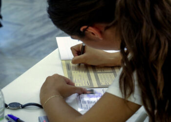 Νέα ρύθμιση για πανελλήνιες: Έως τις 15 Σεπτεμβρίου θα ανακοινώνεται το πρόγραμμα εξετάσεων