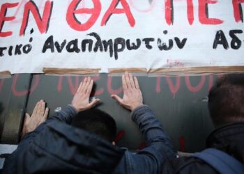 Οι αναπληρωτές παραιτούνται, το ΥΠΑΙΘ τροποποιεί τις…τροποποιήσεις προσλήψεων