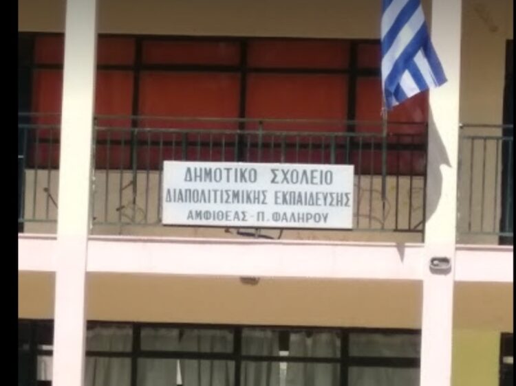 Αναστολή λειτουργίας Δημοτικού Σχολείου λόγω ακαταλληλότητας του κτιρίου