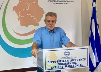 Αποχαιρετιστήρια επιστολή του τέως Περιφερειακού Διευθυντή Πρωτοβάθμιας και Δευτεροβάθμιας Εκπαίδευσης Δυτικής Μακεδονίας