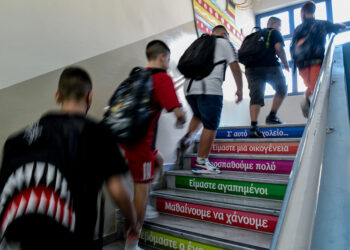 Υποχρεωτικότητα   φοίτησης -Απουσίες μαθητών/τριών Δημοτικού Σχολείου