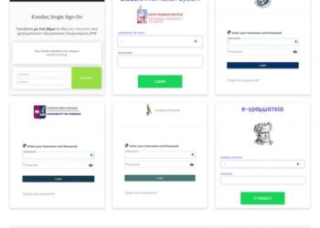 ΣΥΡΙΖΑ: Ένας ακόμη σκανδαλώδης διαγωνισμός του ΥΠΑΙΘ ύψους 13.5 εκατ. ευρώ