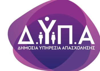Πότε διαγράφονται οι άνεργοι από τα μητρώα της ΔΥΠΑ