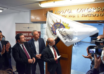 Σε κλίμα συγκίνησης η τελετή ονοματοδοσίας για την «Αίθουσα Συνεδρίων Καθηγητή Ηλία Ι. Κουσκουβέλη»