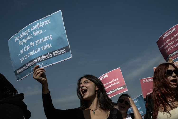 Μαθητές: Σου φέρνουμε κουβέρτες Κεραμέως Νίκη… σε λίγο θα ζητήσεις για τα σχολεία νοίκι