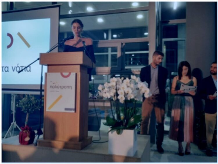 Εγκαινιάστηκε το νέο Ιδιωτικό Γυμνάσιο-Λύκειο της Πολύτροπης , στα Νότια Προάστια