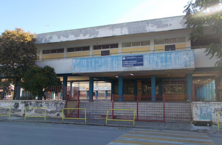 Χαλκίδα: Άγριος ξυλοδαρμός μαθητή μέσα στο ΕΠΑΛ