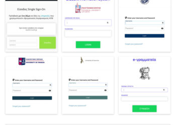 ΣΥΡΙΖΑ: Ένας ακόμη σκανδαλώδης διαγωνισμός του Υπουργείου Παιδείας ύψους 13.5 εκατ. ευρώ