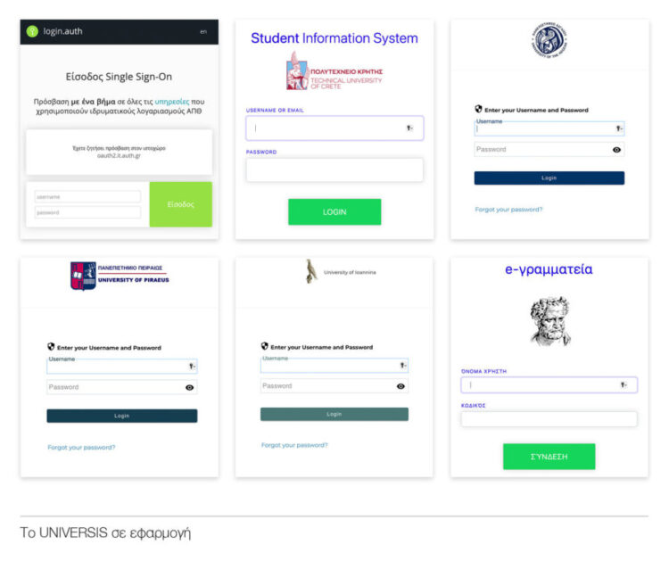 ΣΥΡΙΖΑ: Ένας ακόμη σκανδαλώδης διαγωνισμός του Υπουργείου Παιδείας ύψους 13.5 εκατ. ευρώ