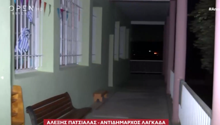 Φωλιά με οχιές σε προαύλιο νηπιαγωγείου – Πριν μια εβδομάδα βρήκαν οχιά μέσα σε αίθουσα! (video)