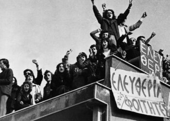 Τι γιορτάζουμε την 17 Νοέμβρη