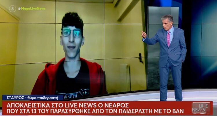 Σοκάρει ο νεαρός που στα 13 του χρόνια παρασύρθηκε από τον παιδεραστή με το βαν (video)