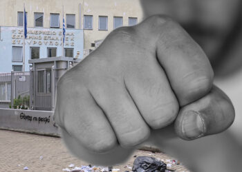 Θεσσαλονίκη: Άγριο ξύλο σε 15χρονο από συμμορία μέσα σε σχολείο εν ώρα μαθήματος