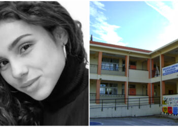 Το δημοτικό σχολείο Νεροκούρου «αποχαιρετά» την 21χρονη Έμμα: Αγαπημένη μας Εμμανουέλα…