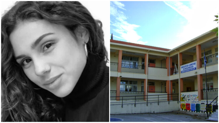 Το δημοτικό σχολείο Νεροκούρου «αποχαιρετά» την 21χρονη Έμμα: Αγαπημένη μας Εμμανουέλα…