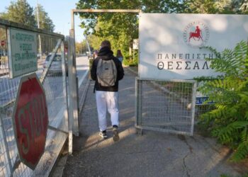 Θεσσαλία: Φοιτητής δεν μπορεί να πάρει το πτυχίο του λόγω χρέους 150 ευρώ