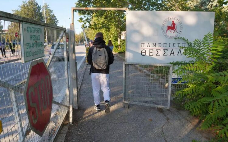 Θεσσαλία: Φοιτητής δεν μπορεί να πάρει το πτυχίο του λόγω χρέους 150 ευρώ