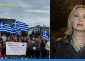 Λάρισα: Αγώνας από γονείς και μαθητές για να μη κλείσει το ιδιωτικό σχολείο