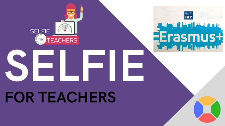 Erasmus+/IKY: Διαδικτυακή ημερίδα για τα εργαλεία Αυτοαξιολόγησης SELFIE και SELFIEforTEACHERS