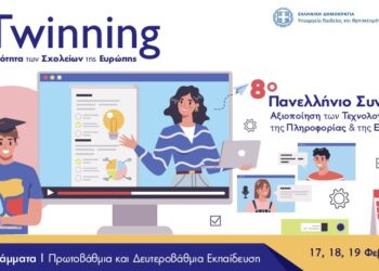 8ο Πανελλήνιο Διαδικτυακό Συνέδριο eTwinning