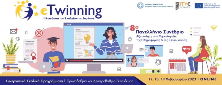 8ο Πανελλήνιο Διαδικτυακό Συνέδριο eTwinning
