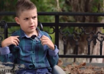 Συγκλονίζει ο μικρός Παναγιώτης: «Μην τα παρατάτε ποτέ, ό,τι κι αν γίνει και να μην κοροϊδεύετε ποτέ τους ΑμεΑ» (video)