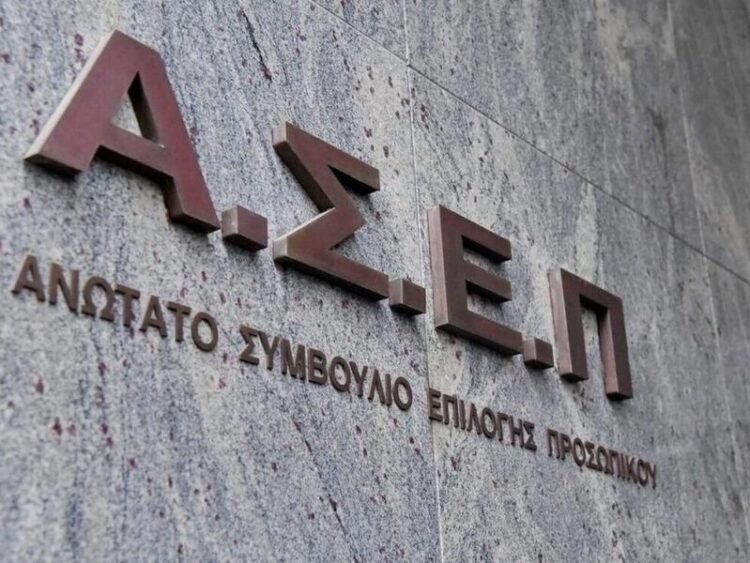 Εκτός διαγωνισμού ΑΣΕΠ τίθενται πτυχιούχοι ΑΕΙ, δεκτοί γίνονται πτυχιούχοι κολεγίων – Η απόλυτη παράνοια 