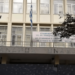 Σχολείο Ωνάση στη Νέα Σμύρνη: Η διαμάχη εκατομμυρίων και η απειλή έξωσης σε εκατοντάδες μαθητές