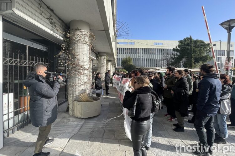 Φοιτητές ΑΠΘ: Διαμαρτυρία στην Πρυτανεία για τις ηλεκτρονικές εκλογές (video)