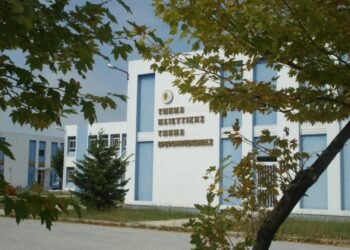 Θεσσαλονίκη: Ένοχος και στο Εφετείο καθηγητής του ΤΕΙ για σεξουαλική παρενόχληση σπουδαστριών