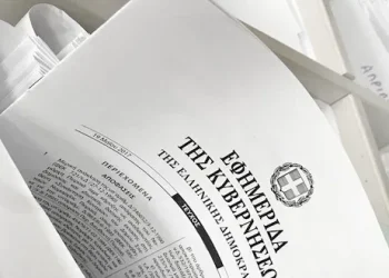 Ατομική Εκπαιδευτική Αξιολόγηση – Το ΦΕΚ με τις λεπτομέρειες