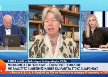Αθηνά Λινού: Πρέπει να πάρουμε άμεσα μέτρα – Με μάσκες τα παιδιά στα σχολεία