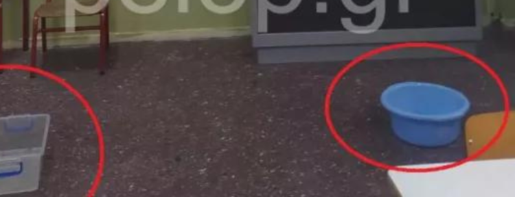 Τριτοκοσμικές εικόνες σε δημοτικό σχολείο της Πάτρας – Τοποθετούν λεκάνες ανάμεσα στα θρανία όταν βρέχει (φωτο)