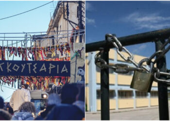 Καστοριά: Κλειστά τα σχολεία τη Δευτέρα με απόφαση δημάρχου