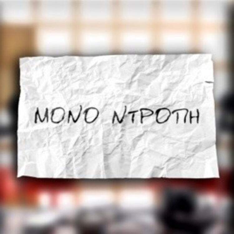 ΚΑΤΑΓΓΕΛΙΕΣ ΟΙΕΛΕ & Β΄ ΕΛΜΕ ΠΕΙΡΑΙΑ ΓΙΑ ΤΗ ΔΙΗΜΕΡΙΔΑ ΤΗΣ ΔΔΕ ΠΕΙΡΑΙΑ ΓΙΑ ΤΗΝ ΙΔΙΩΤΙΚΗ ΕΚΠΑΙΔΕΥΣΗ!