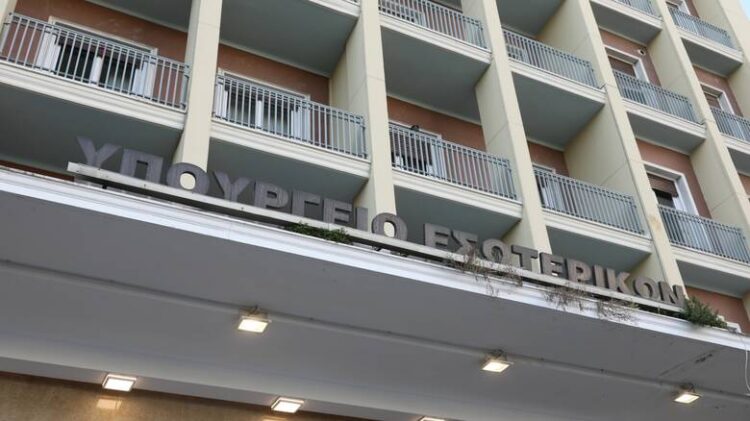 Υπ. Εσωτερικών: «Α. Αναστολή προσλήψεων και υπηρεσιακών μεταβολών Β. Ανάκληση και απαγόρευση χορήγησης κανονικών αδειών Γ. Διευκολύνσεις υπαλλήλων για την άσκηση του εκλογικού τους δικαιώματος»