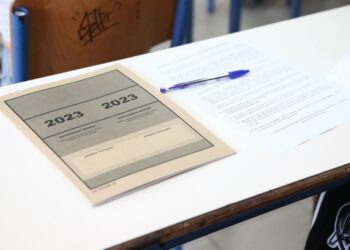 Πανελλήνιες 2023: Ανοίγει η πλατφόρμα για τα αποτελέσματα στο κινητό με SMS