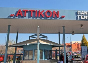 Απίστευτο! 47χρονος ήταν νεκρός στις τουαλέτες του νοσοκομείου Αττικόν για τουλάχιστον τρεις ημέρες