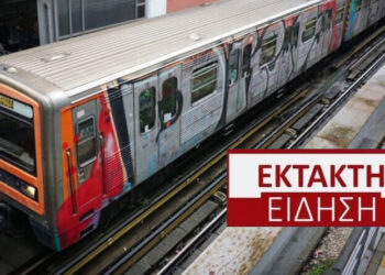 ΤΩΡΑ: Άνδρας έπεσε στις γραμμές του ηλεκτρικού και διαμελίστηκε