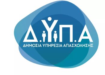 ΔΥΠΑ: Αιτήσεις εκπαιδευτικού προσωπικού για τις επαγγελματικές σχολές μαθητείας από Τετάρτη (28/06)