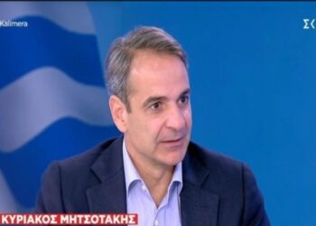 Μητσοτάκης: «Το 2025 θα γίνουν αλλαγές στο Σύνταγμα… Να καταργηθεί το αδιανόητο μονοπώλιο του κράτους στην εκπαίδευση»