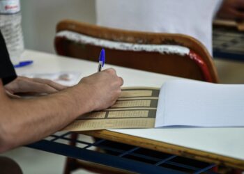 Πανελλήνιες 2023: Αυτά είναι τα θέματα σε Λατινικά, Χημεία και Πληροφορική