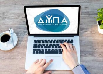 ΔΥΠΑ: Αναρτήθηκαν οι προσωρινοί πίνακες πρόσληψης εκπαιδευτικού προσωπικού για τις Επαγγελματικές Σχολές Μαθητείας